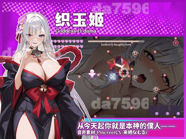 图片[4]-新作[亚洲风SLG/NTR/动态] 孕于神意 Steam官中步兵版+存档 [450M]-ACG游戏姬