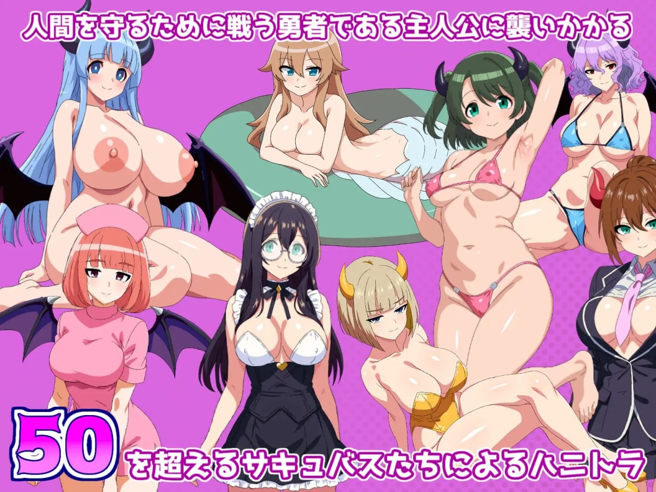 图片[2]-增添AZ[爆款RPG/魔物娘/魅魔] 情色受虐冒险～被淫荡魅魔们击败射精的RPG～ エロマゾクエスト～えっちなサキュバス達に敗北射精させられちゃうRPG～  内嵌AI汉化版+全回想存档 [PC+安卓570M]-ACG游戏姬