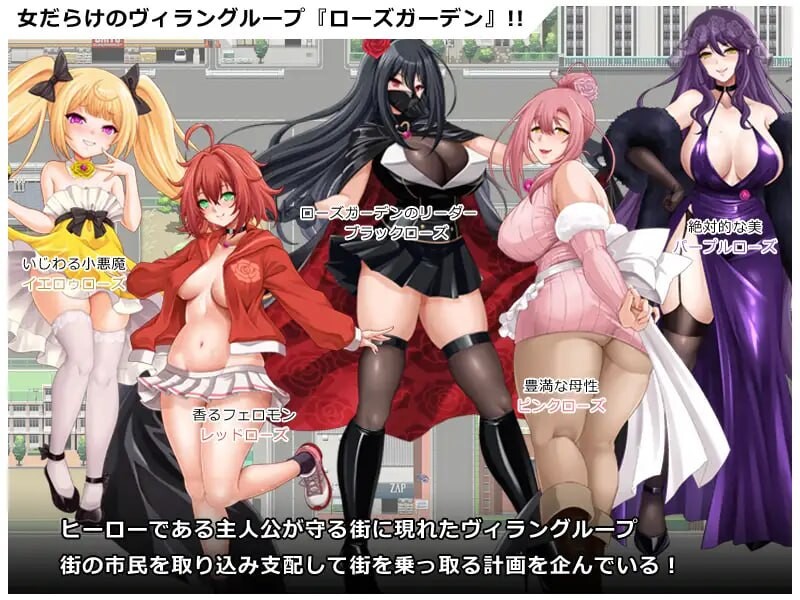 图片[2]-更新[日式RPG/逆推/色诱] 英勇之魂！- 迎战全是女性的反派集团RPG- ヒロイック スピリット！-女だらけのヴィラングループに立ち向かうRPG- V1.01  内嵌AI汉化版+作弊码 [PC+安卓.60G]-ACG游戏姬