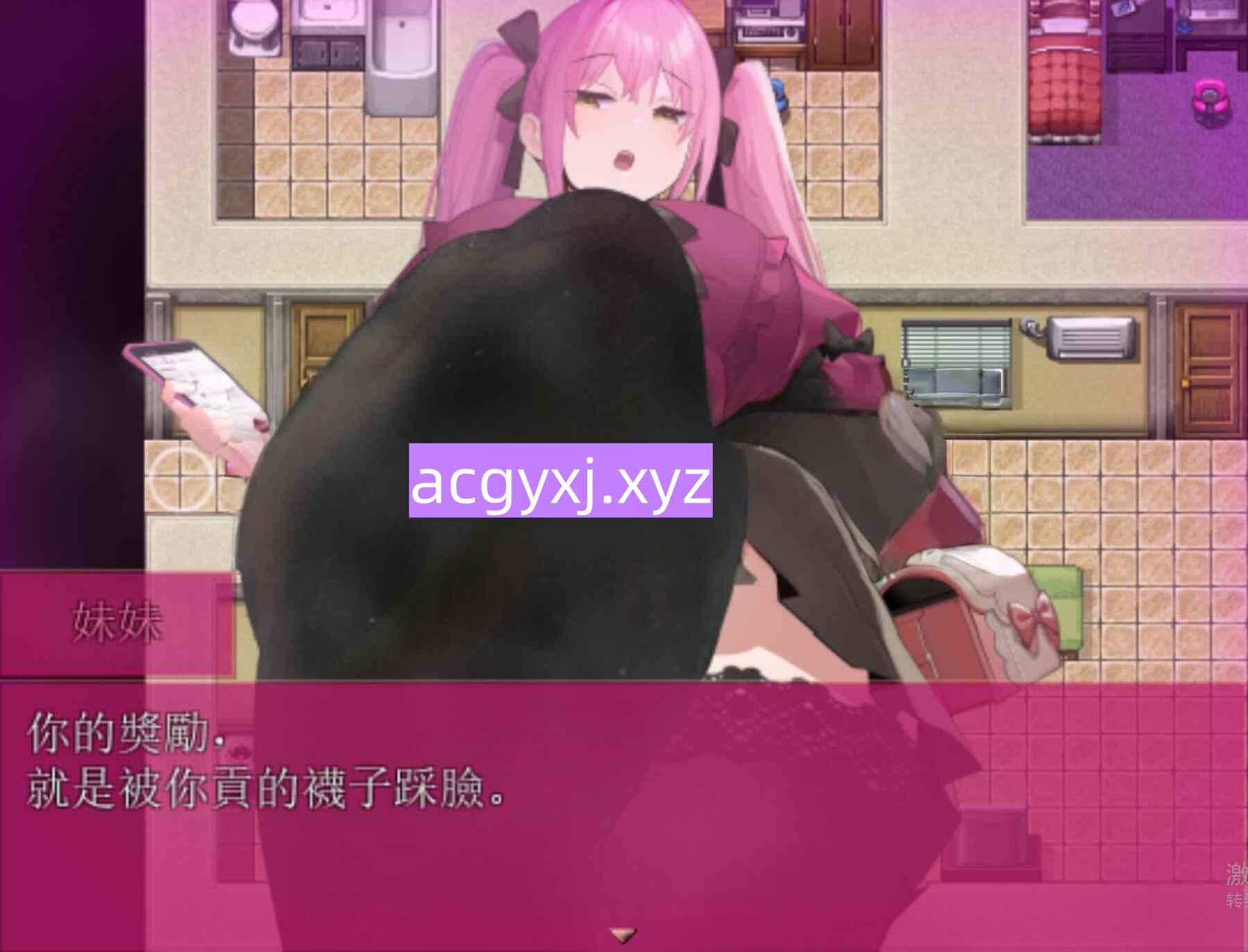 图片[2]-[日式RPG/官中] 妹妹的ATM机 Sister’s ATM V1.1 官中步兵版 [130M]-ACG游戏姬