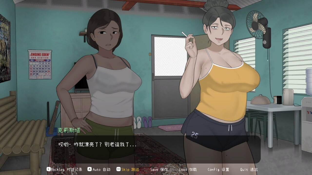 图片[3]-更新[亚洲风SLG/NTR/动态] 克莉斯塔 & 托尼奥 Christa & Tonyo v1.101 官方中文步兵版+自带全回想解放 [370M]-ACG游戏姬