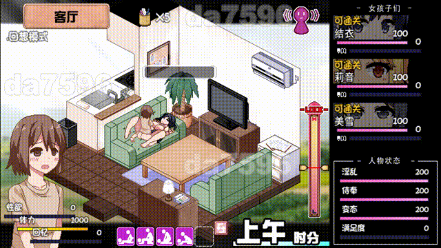 图片[2]-[日式SLG/NTR/魔改] 夏日狂想曲:乡间的难忘回忆 v2.07 韩版 AI汉化版+存档 [2.60G]-ACG游戏姬