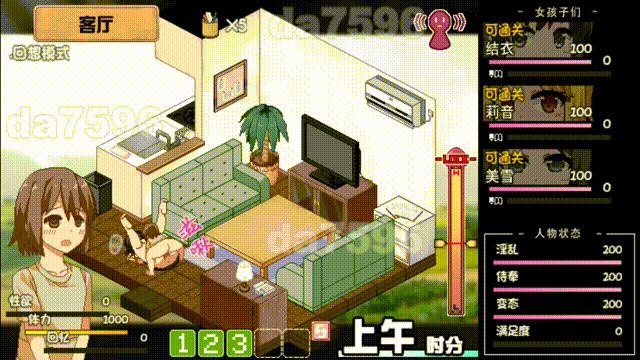 图片[3]-[日式SLG/NTR/魔改] 夏日狂想曲:乡间的难忘回忆 v2.07 韩版 AI汉化版+存档 [2.60G]-ACG游戏姬