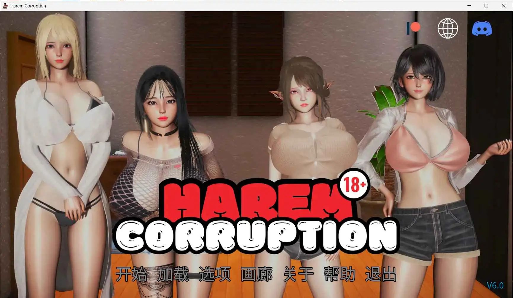【欧美/SLG/动态/更新】后宫腐败v7.0 AI汉化版【PC+安卓/5.99G】-ACG游戏姬