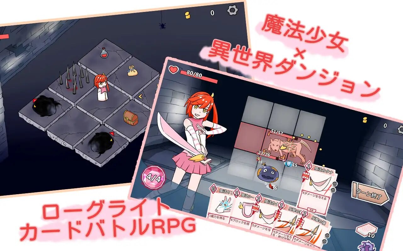 图片[2]-新作[卡牌SLG/战斗/迷宫/Live2D] 魔法少女成为冒险者 魔法少女は冒険者になる 官方中文版 [630M]-ACG游戏姬