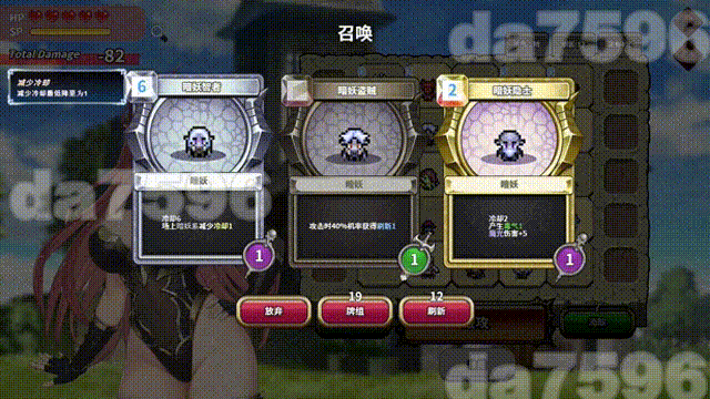 新作[卡牌SLG/魔王/动态] 魔物女王蕾欧娜 Steam官中步兵版+存档 [1.20G]-ACG游戏姬