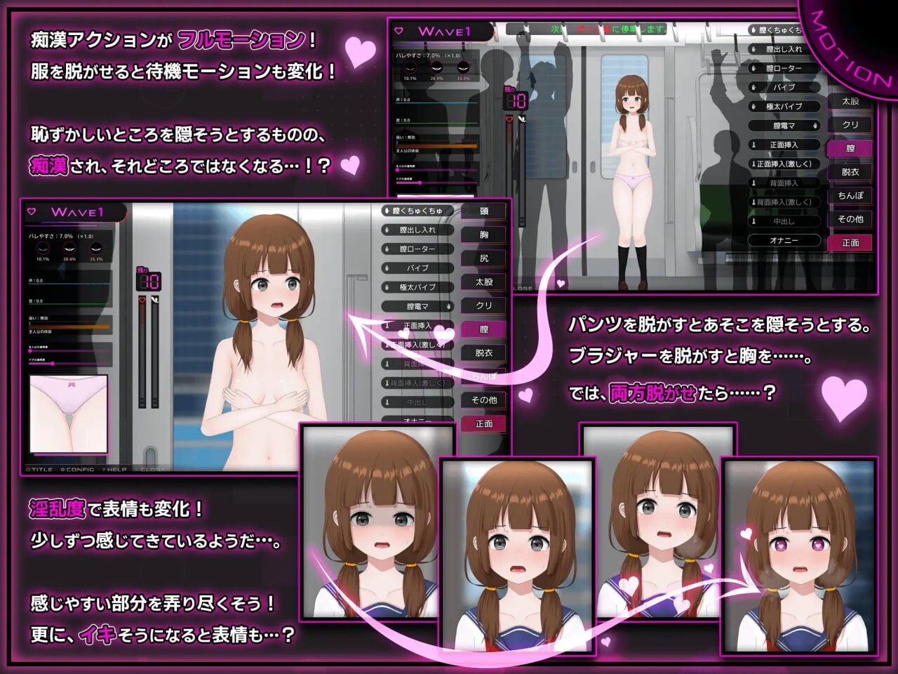 图片[2]-新作[爆款SLG/Live2D/全动画] 完全痴汉 内向JK堕落全过程  完全痴漢 内気なJKが堕ちるまで 官中版 [3.80G]-ACG游戏姬
