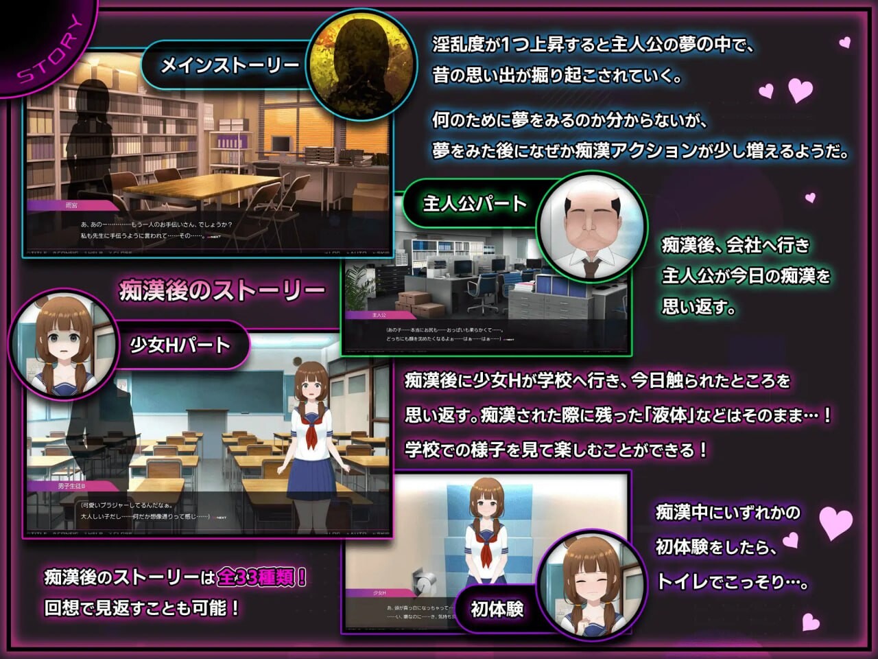 图片[5]-新作[爆款SLG/Live2D/全动画] 完全痴汉 内向JK堕落全过程  完全痴漢 内気なJKが堕ちるまで 官中版 [3.80G]-ACG游戏姬