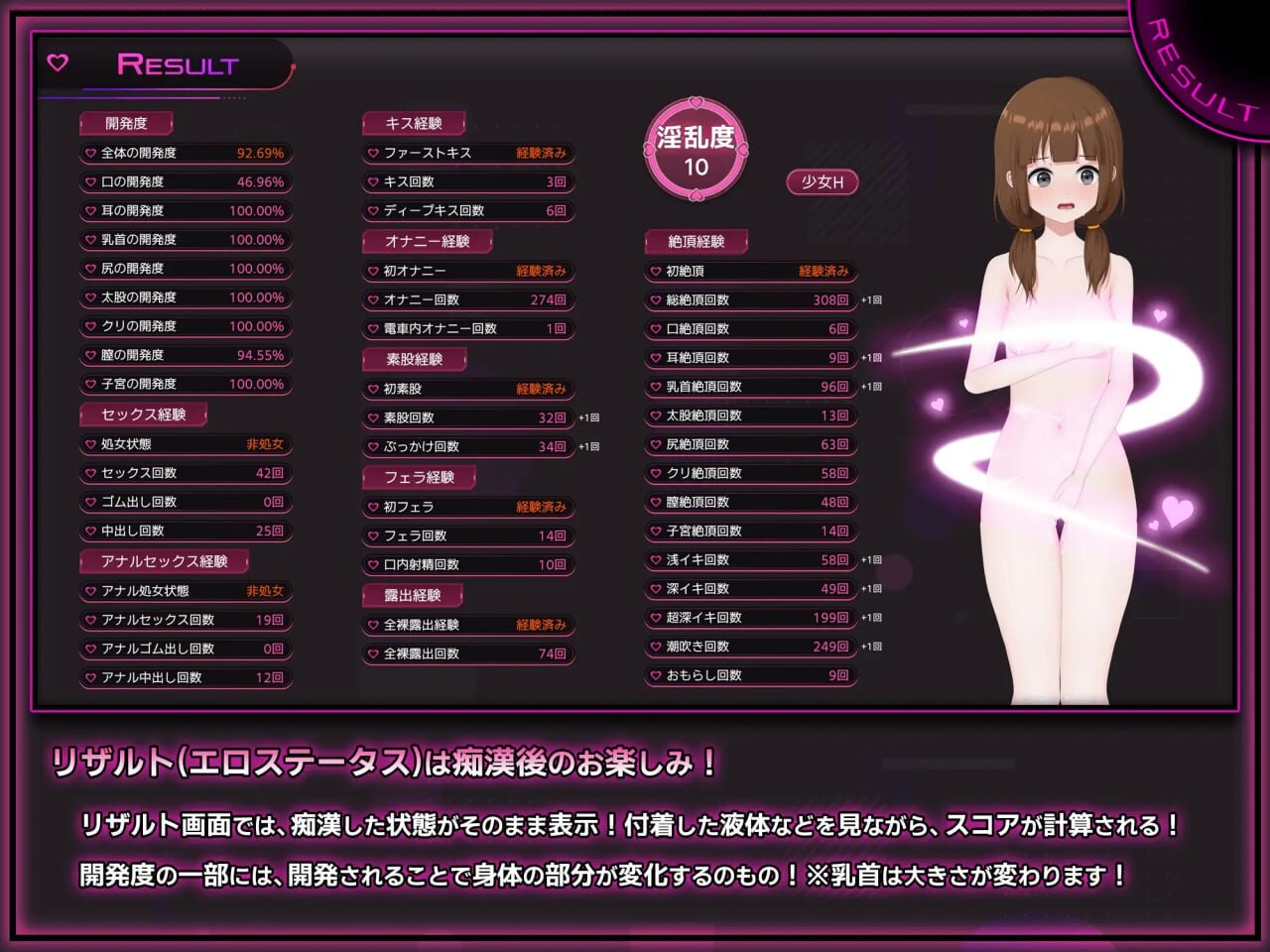 图片[6]-新作[爆款SLG/Live2D/全动画] 完全痴汉 内向JK堕落全过程  完全痴漢 内気なJKが堕ちるまで 官中版 [3.80G]-ACG游戏姬