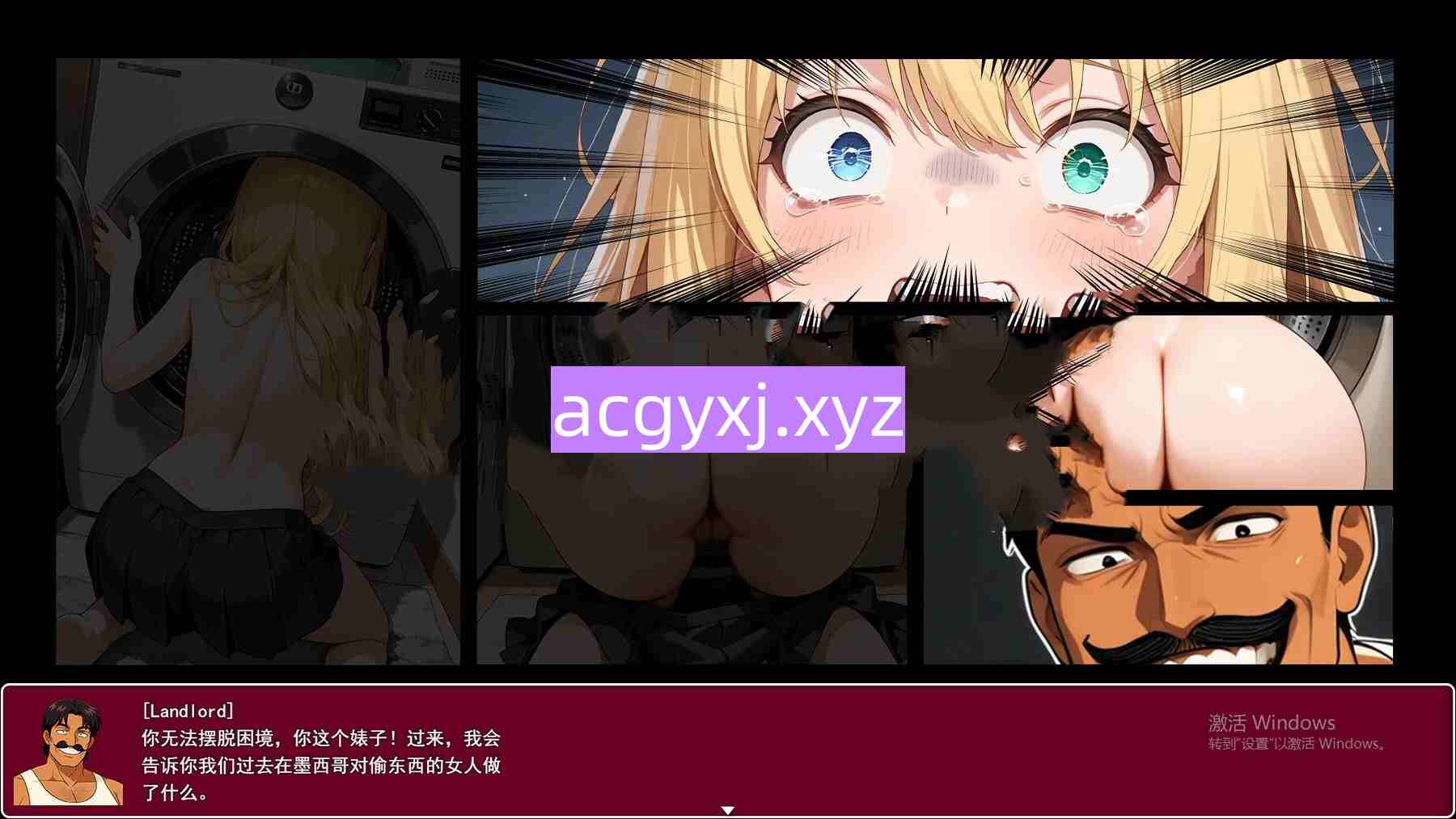 图片[3]-更新[冒险RPG] 地平线高地 Horizon Heights v0.3 官中步兵版 [1.20G]-ACG游戏姬