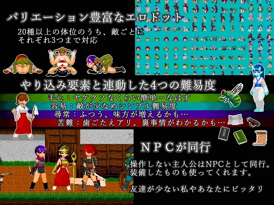 ミハシラ戦渦物語 [酸遁]