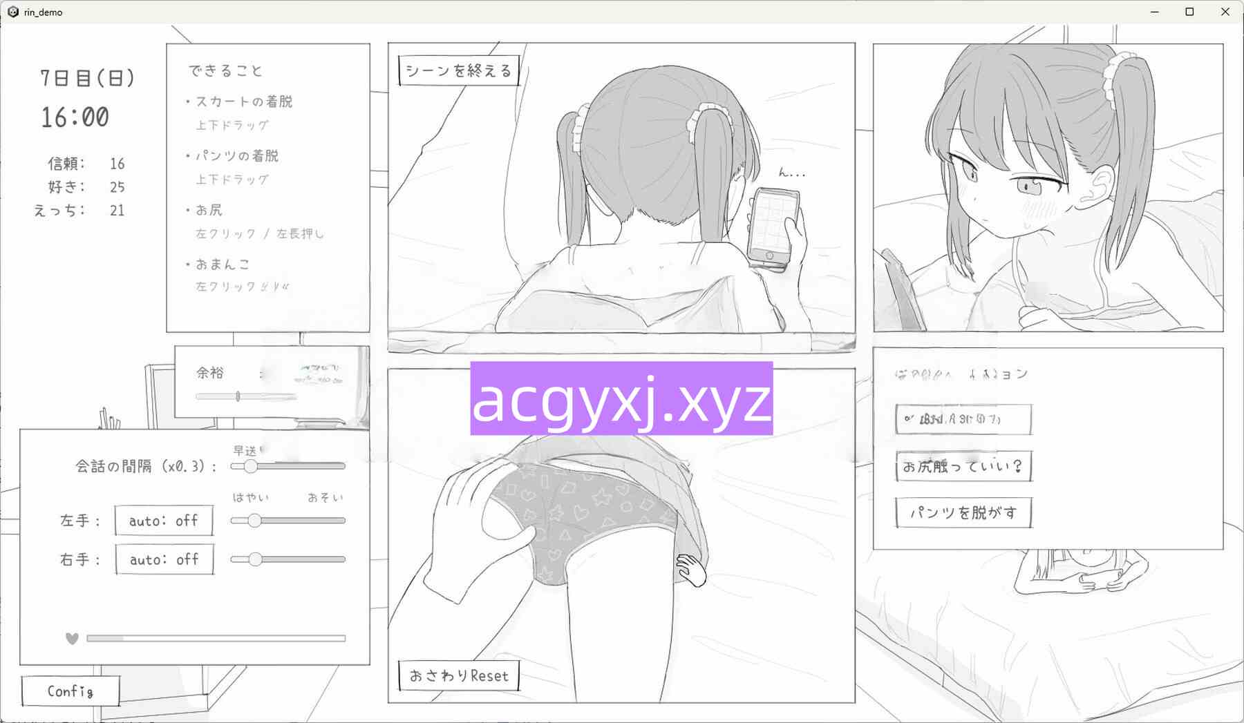 图片[3]-更新[互动SLG/亲密/色情/挑逗] 与邻居家的小鬼共同度过的30天 近所のメ○ガキとの30日間 v1.0.1 AI汉化版 正式版+自带自由模式 [3.0G]-ACG游戏姬