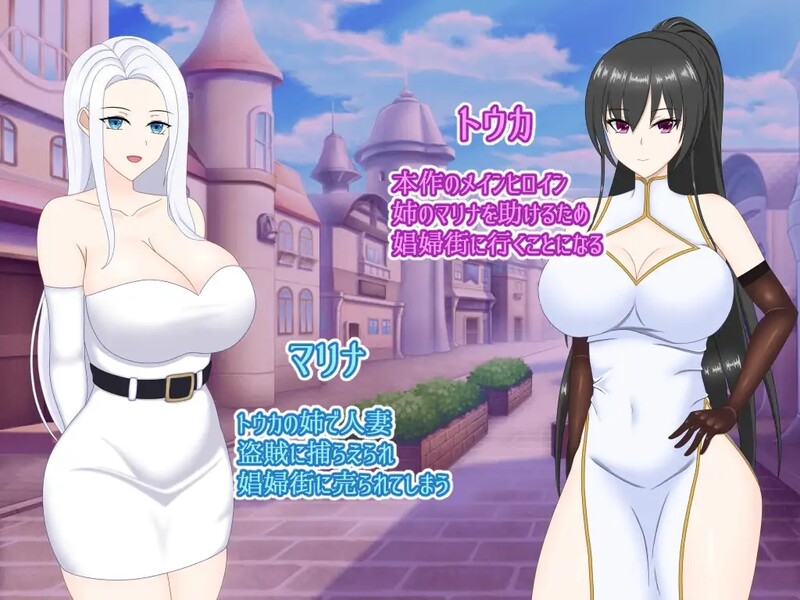 图片[2]-新汉化[日式RPG/卖春] 被NTR的花柳街～强势青梅竹马堕落成娼妇～ 寝取られ娼婦街 ～強気幼馴染が娼婦に堕ちる～ Ver1.1 AI汉化版+全回想存档 [1.70G]-ACG游戏姬