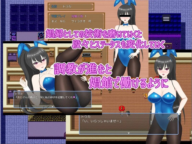 图片[4]-新汉化[日式RPG/卖春] 被NTR的花柳街～强势青梅竹马堕落成娼妇～ 寝取られ娼婦街 ～強気幼馴染が娼婦に堕ちる～ Ver1.1 AI汉化版+全回想存档 [1.70G]-ACG游戏姬