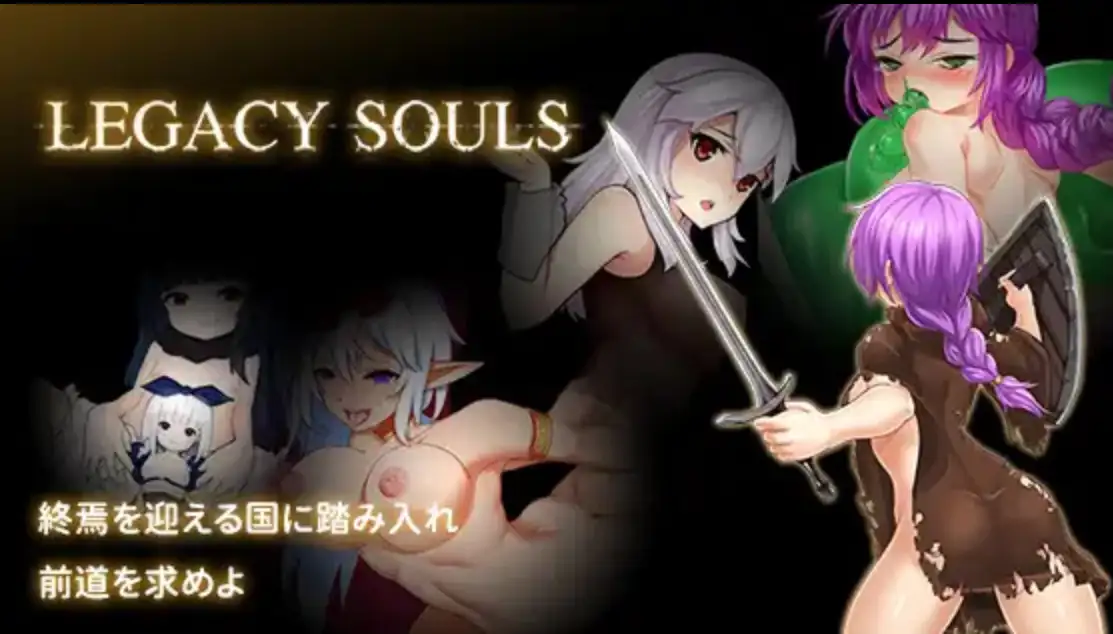 新汉化[日式RPG] 传承之魂 v1.0  内嵌AI汉化版 [PC+安卓1.90G]-ACG游戏姬