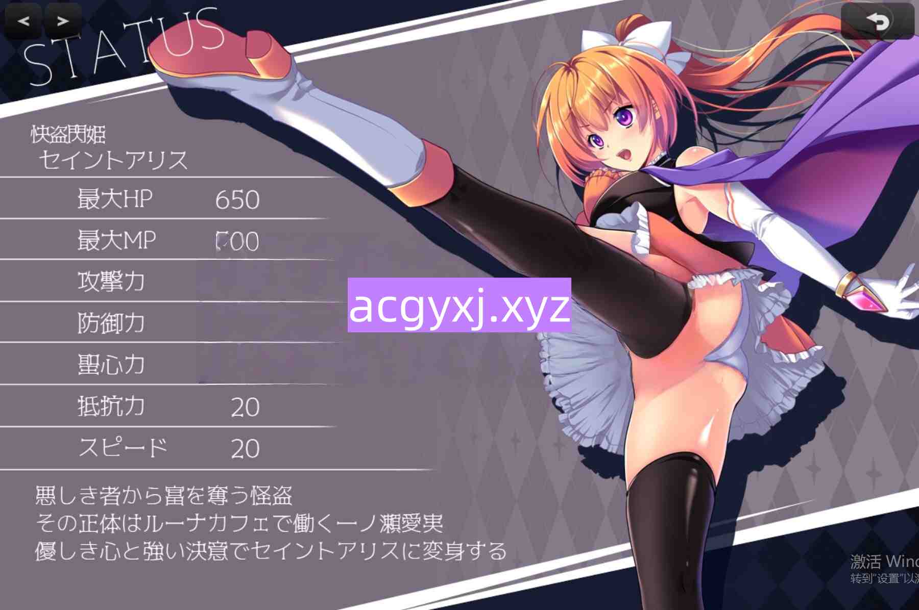 图片[3]-新作[迷宫RPG/探索] 快盗闪姬圣爱丽丝 快盗閃姫セイントアリス Demo Ver1.0 AI汉化版 [1.60G]-ACG游戏姬
