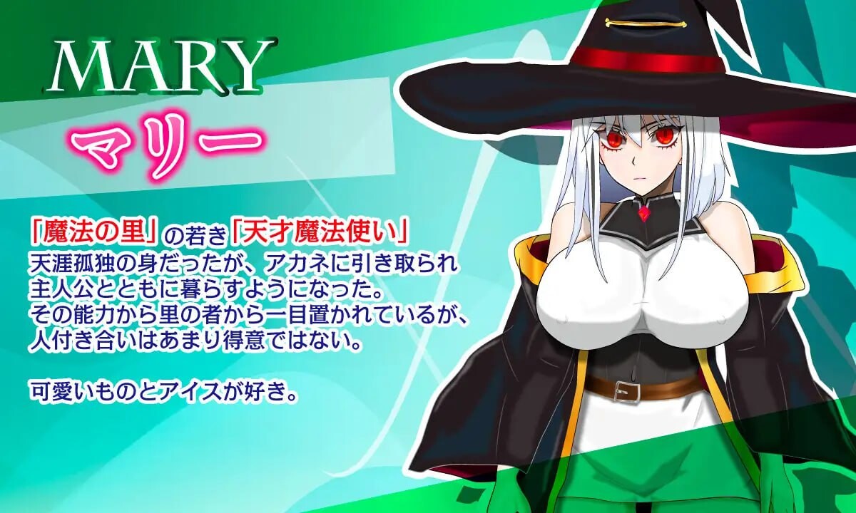 图片[2]-增添AZ[日式RPG/巨乳爆乳] 魔法乡的繁荣内情 – 天才魔法少女玛丽与受孕仪式-  魔法の里の繁栄事情 -天才魔法少女マリーと孕ませの儀式-  内嵌AI汉化版+作弊码 [PC+安卓2.40G]-ACG游戏姬