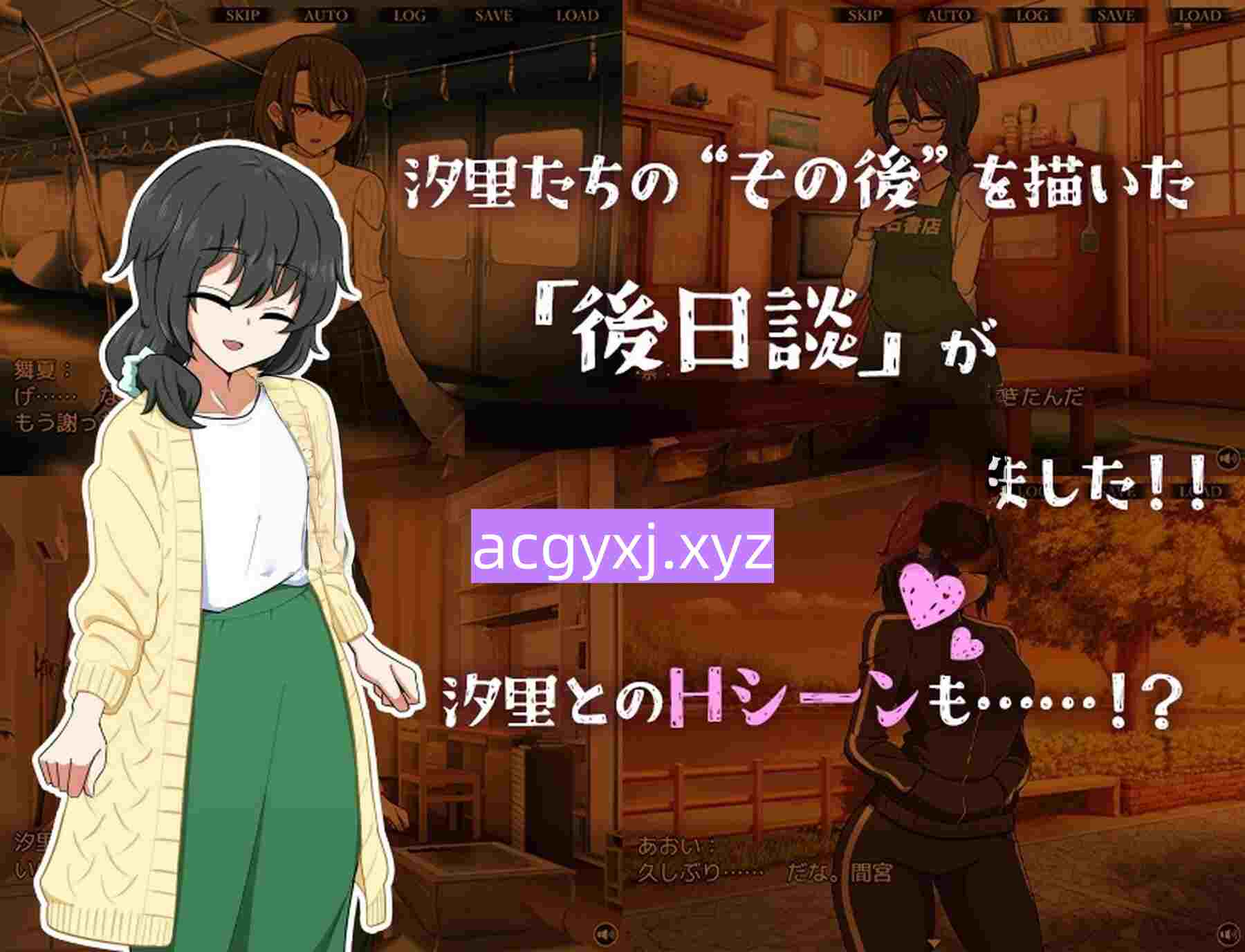 图片[2]-[日式SLG/汉化] 告白的代价 コクハクゲエム Ver2.0 汉化版+全回想存档 [770M]-ACG游戏姬