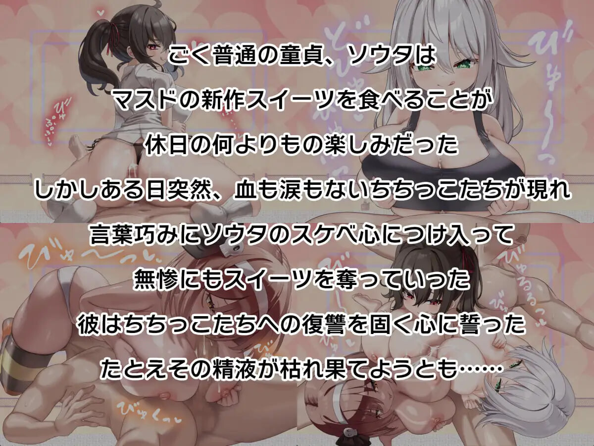 图片[3]-新作[卡牌RPG/逆推/动态] 巨乳脱衣对战Cross†Break ちちっこ脱衣対戦クロス†ブレイク AI汉化版+全回想存档 [1.30G]-ACG游戏姬