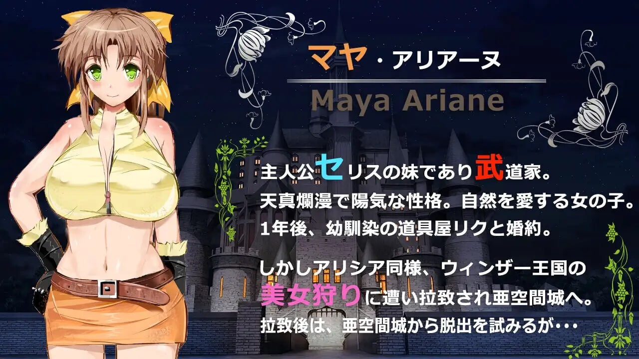 图片[7]-新作[探索RPG/NTR/援交] 弥赛亚骑士IF ～囚禁的亚空间城～ ナイツオブメサイアIF ～囚われの亜空間城～ Steam官方中文版+全回想存档 [940M]-ACG游戏姬