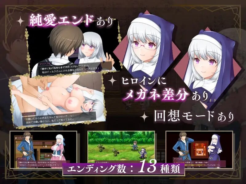 图片[4]-新作[回合RPG/NTR/无码] 牛头村的圣女妻 寝取られ村の聖女妻 v1.01 Steam官方中文步兵版+全回想存档 [790M]-ACG游戏姬