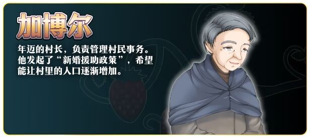 图片[11]-新作[回合RPG/NTR/无码] 牛头村的圣女妻 寝取られ村の聖女妻 v1.01 Steam官方中文步兵版+全回想存档 [790M]-ACG游戏姬