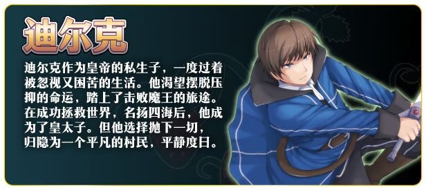 图片[8]-新作[回合RPG/NTR/无码] 牛头村的圣女妻 寝取られ村の聖女妻 v1.01 Steam官方中文步兵版+全回想存档 [790M]-ACG游戏姬