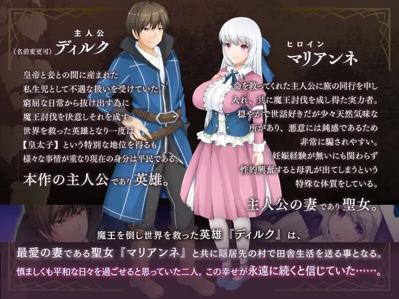 图片[13]-新作[回合RPG/NTR/无码] 牛头村的圣女妻 寝取られ村の聖女妻 v1.01 Steam官方中文步兵版+全回想存档 [790M]-ACG游戏姬