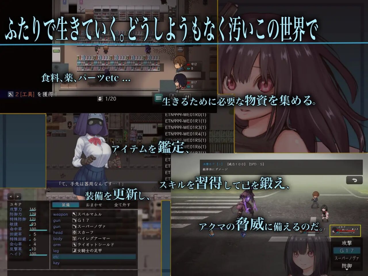 图片[2]-新作[精品RPG/纯爱] 生物技术员 バイオテクナーサ V1.02 AI汉化版 [2.70G]-ACG游戏姬
