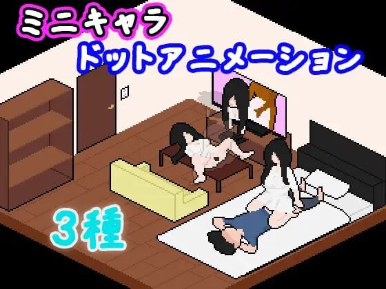 图片[3]-新作[互动SLG/恐怖/像素动态] 幽灵少女捕捉方法 化け娘の捕え方 AI汉化版+全回想存档 [730M]-ACG游戏姬