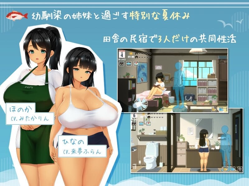 图片[2]-新汉化[精品SLG/巨乳爆乳] SUMMER ~夏天的14日~ SUMMER ~夏の14日~ AI汉化版 正式版+存档 [1.50G]-ACG游戏姬