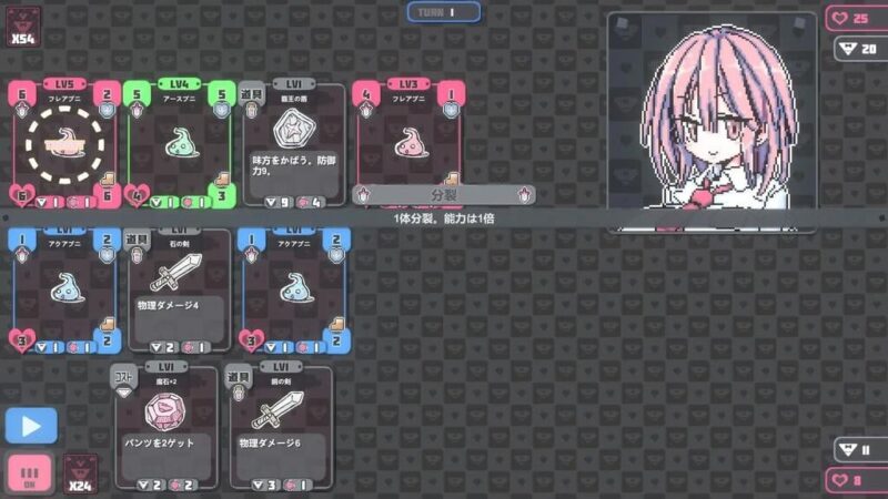 更新[卡牌SLG/像素动态] 胖次卡片 ぱんつかぁど v1.3.1 +MAC 072官中版 [PC+安卓1.20G]-ACG游戏姬