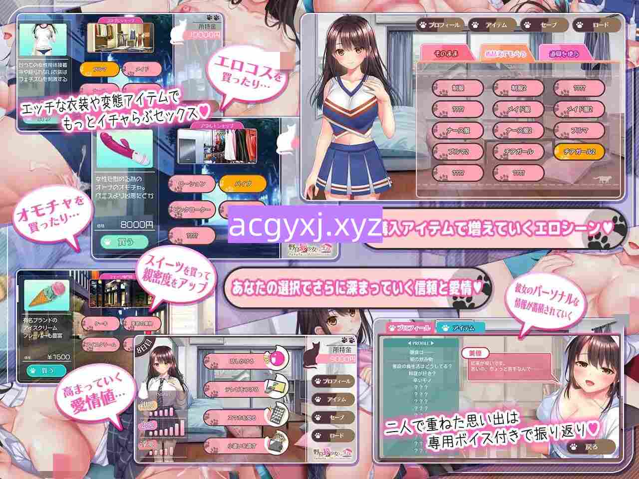 图片[4]-更新[互动SLG/亲密/养成] 与流浪猫少女的生活 野良猫少女との生活 CAT Girl Sweet Days ver1.50 AI汉化版+DLC全回想 [2.0G]-ACG游戏姬