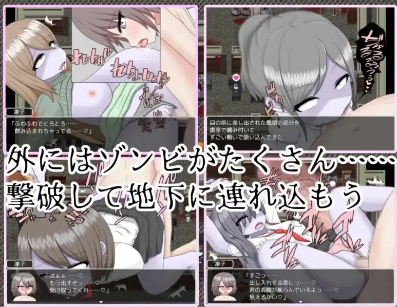 图片[2]-新汉化[日式RPG] 僵尸派对 v1.0.4 内嵌AI汉化版 [490M]-ACG游戏姬