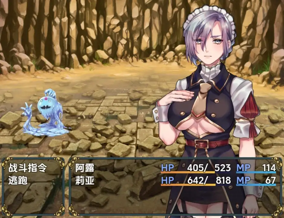 图片[3]-新汉化[日式RPG] 女仆奴隶与黄金地牢 v1.0  内嵌AI汉化步兵版 [PC+安卓530M]-ACG游戏姬