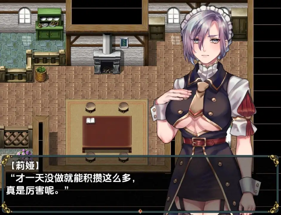 图片[2]-新汉化[日式RPG] 女仆奴隶与黄金地牢 v1.0  内嵌AI汉化步兵版 [PC+安卓530M]-ACG游戏姬