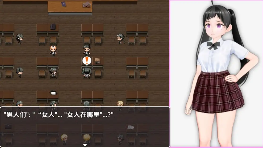 图片[2]-新汉化[日式RPG] 逃离强奸犯学校 v1.0  内嵌AI汉化版 [PC+安卓890M]-ACG游戏姬