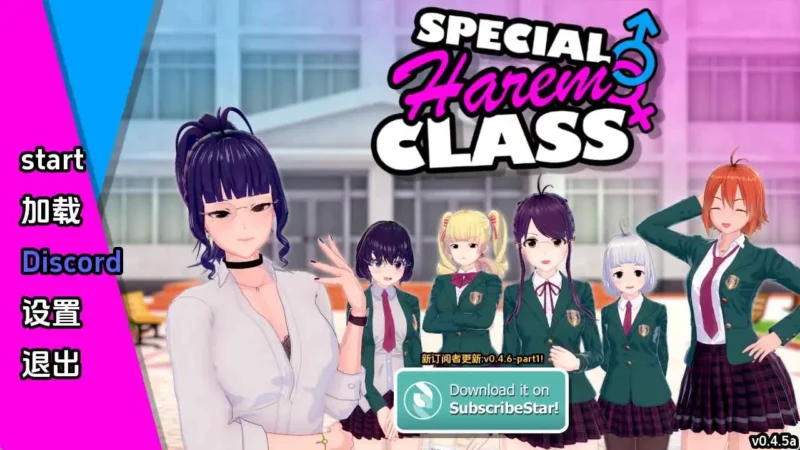 【日系/SLG/沙盒/更新】特殊后宫类v0.4.5 AI汉化版【PC+安卓/2.51G】-ACG游戏姬