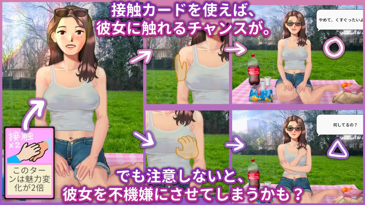 图片[2]-新作[战斗HSLG/逆推/羞耻] 与乔伊丝约会：牌库构筑游戏 Dating Joyce: デッキ構築ゲーム PC+MAC 官中步兵版 [1.40G]-ACG游戏姬