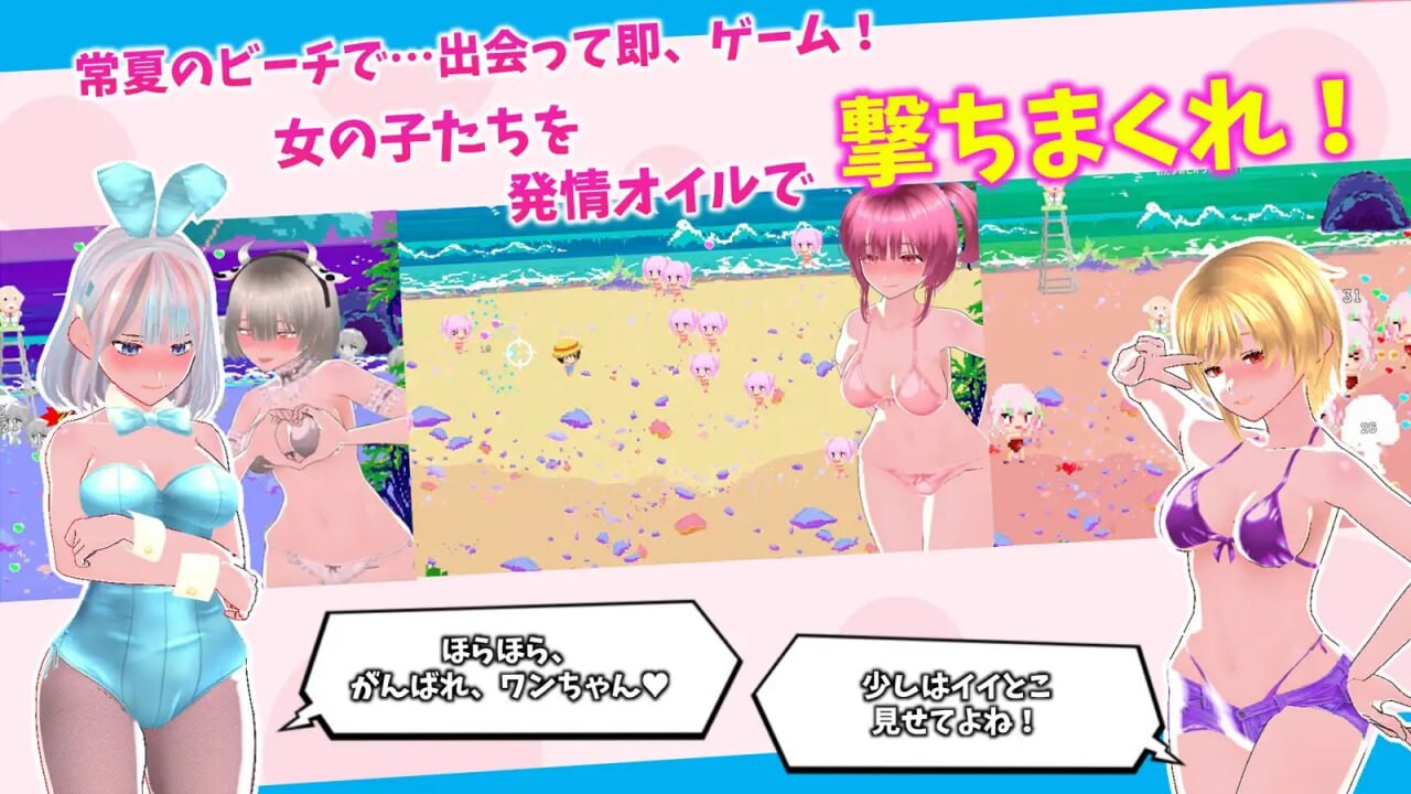 图片[2]-新作[日式3D/后宫/动态] 新鲜采摘☆夏日海滩 もぎたて☆サマービーチ v1.0.1 生肉版+自带全解锁 [5.60G]-ACG游戏姬