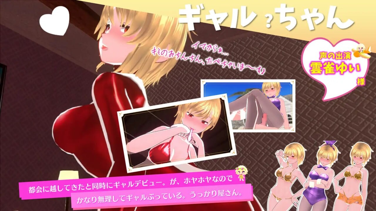 图片[5]-新作[日式3D/后宫/动态] 新鲜采摘☆夏日海滩 もぎたて☆サマービーチ v1.0.1 生肉版+自带全解锁 [5.60G]-ACG游戏姬