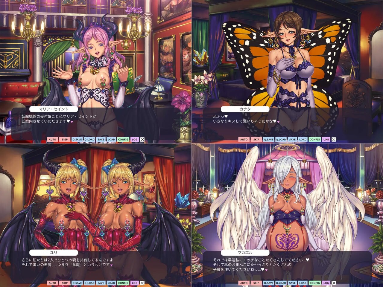 图片[2]-新作[日式ADV/魔物娘/扶她] 欢迎来到♥️妖魔娼馆 妖魔娼館へようこそ v1.20 Steam官中版 [10.70G]-ACG游戏姬