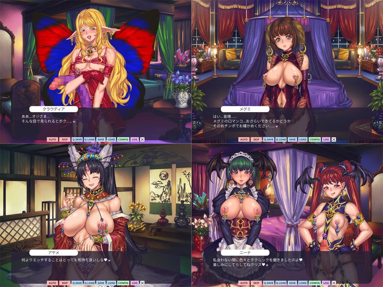 图片[3]-新作[日式ADV/魔物娘/扶她] 欢迎来到♥️妖魔娼馆 妖魔娼館へようこそ v1.20 Steam官中版 [10.70G]-ACG游戏姬