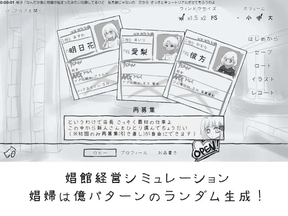 图片[3]-更新[日式SLG/风俗/调教] 决斗妓院 デュエル娼館 ver1.1.2 AI汉化版+全回想存档 [920M]-ACG游戏姬