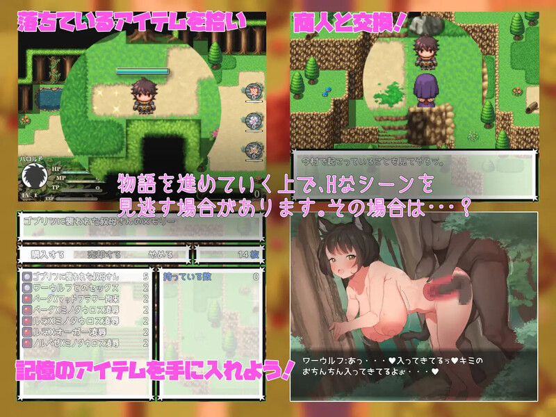 图片[2]-[回合RPG/战斗H] 敌人与同伴皆在侵犯，亦不断被侵犯。一段寻常的香艳故事。 敵も仲間も犯し、犯され続ける。ありふれたちょっとエッチな物語。 V1.1 汉化版 [1.20G]-ACG游戏姬