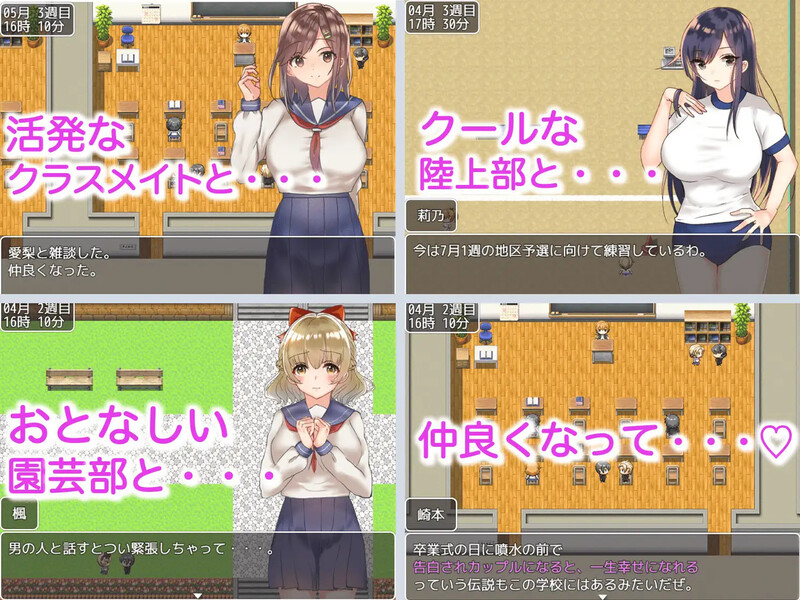 图片[2]-[探索RPG/制服JK] 和巨乳JK们恋爱来度过高中生活的游戏 巨乳JK達と恋愛したりHしたりして高校生活を送るゲーム  汉化版 [PC+安卓1.80G]-ACG游戏姬