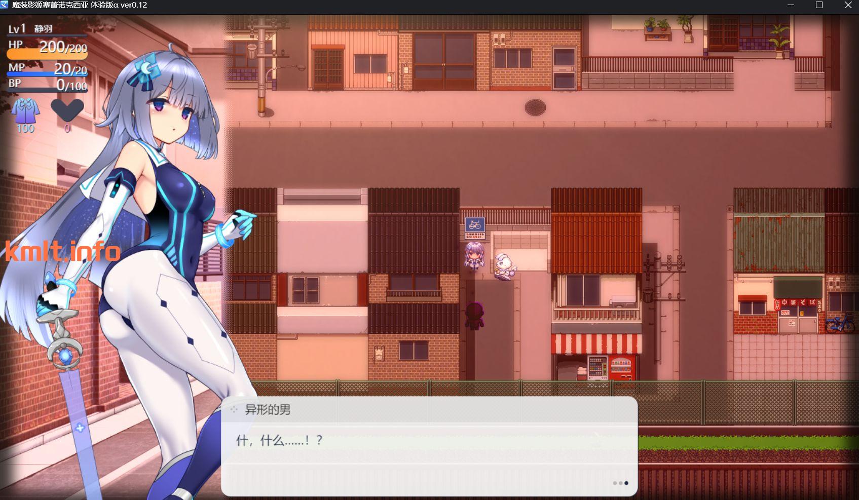 图片[3]-[日式RPG/步兵/动态] 魔装影姬 塞雷诺克西亚 V0.14 汉化无码版+MOD [1.80G]-ACG游戏姬