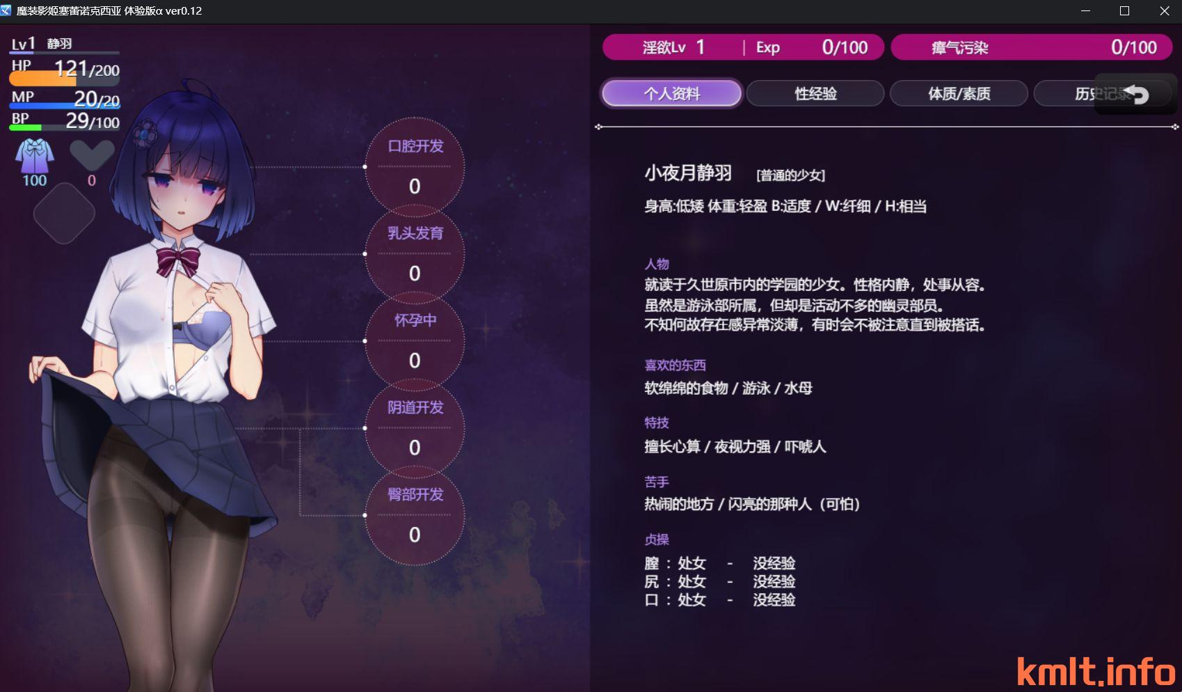 图片[4]-[日式RPG/步兵/动态] 魔装影姬 塞雷诺克西亚 V0.14 汉化无码版+MOD [1.80G]-ACG游戏姬