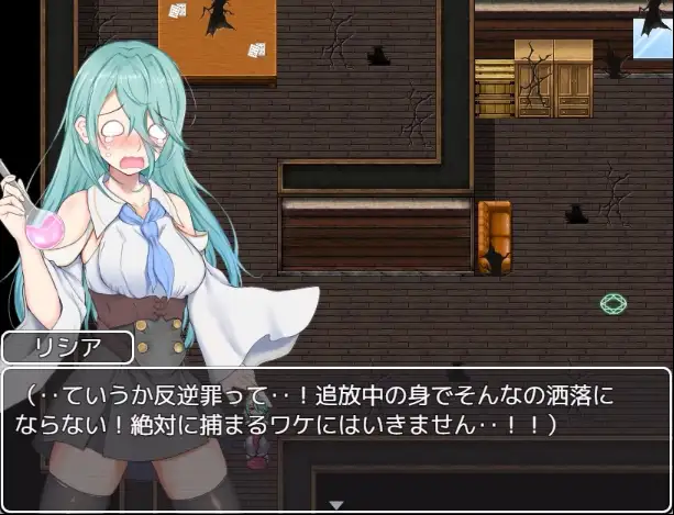 图片[2]-新汉化[日式RPG] 你已被放逐 V1.0  内嵌AI汉化版 [PC+安卓1.20G]-ACG游戏姬