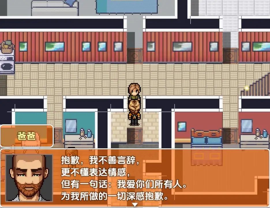 新汉化[日式RPG/NTR] 農場之愛 Farming Love v0.6  内嵌AI汉化版 [PC+安卓320M]-ACG游戏姬